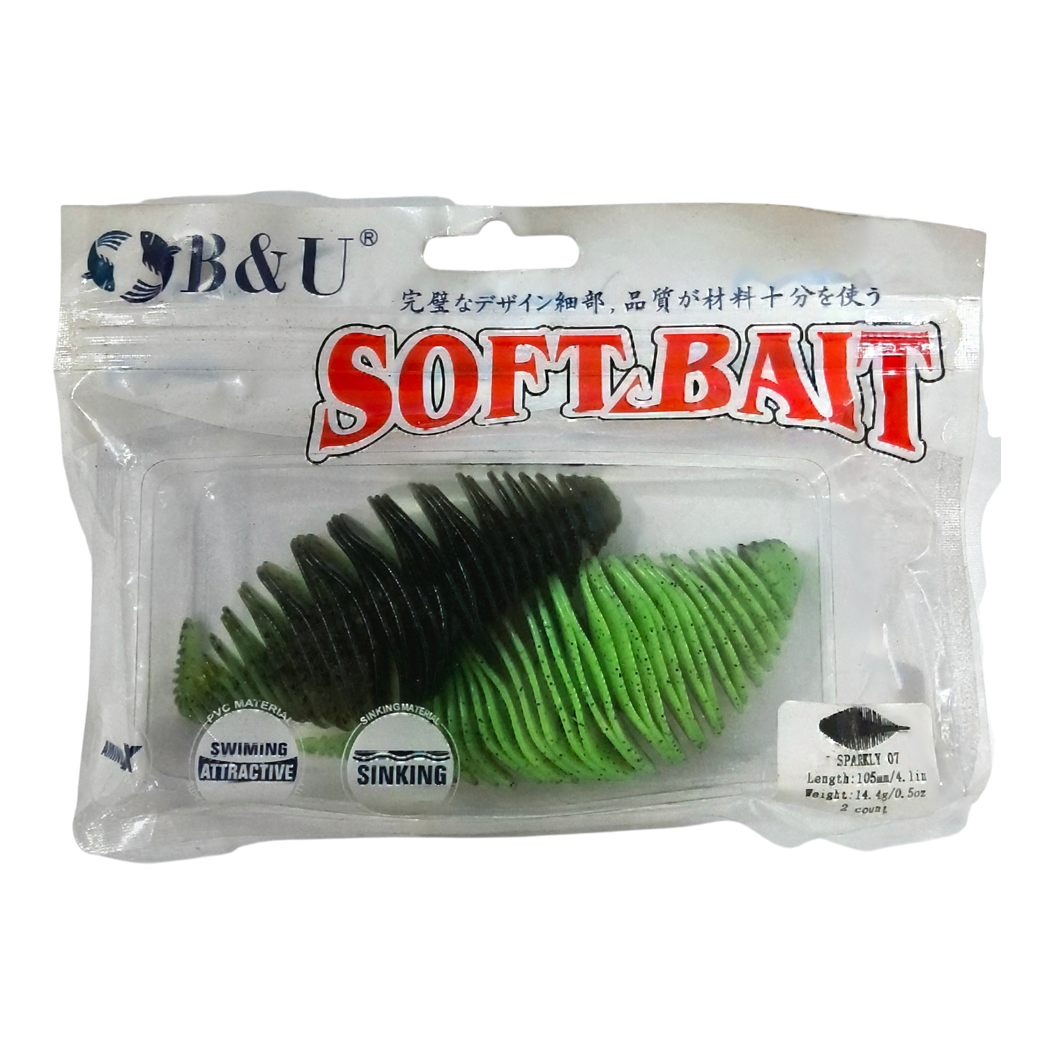 Isca B&U Soft Bait Sparkly 07
